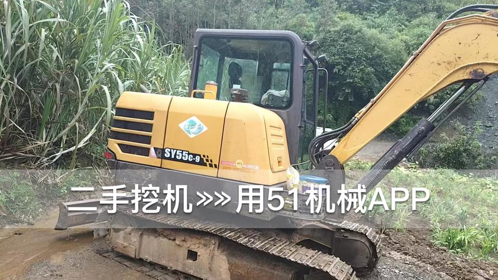 51挖机
